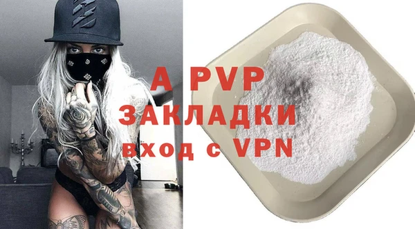 ALPHA PVP Бородино