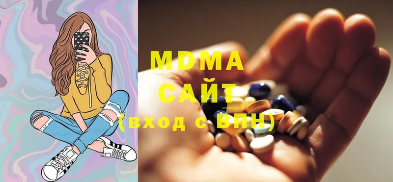 где продают   Алзамай  MDMA кристаллы 